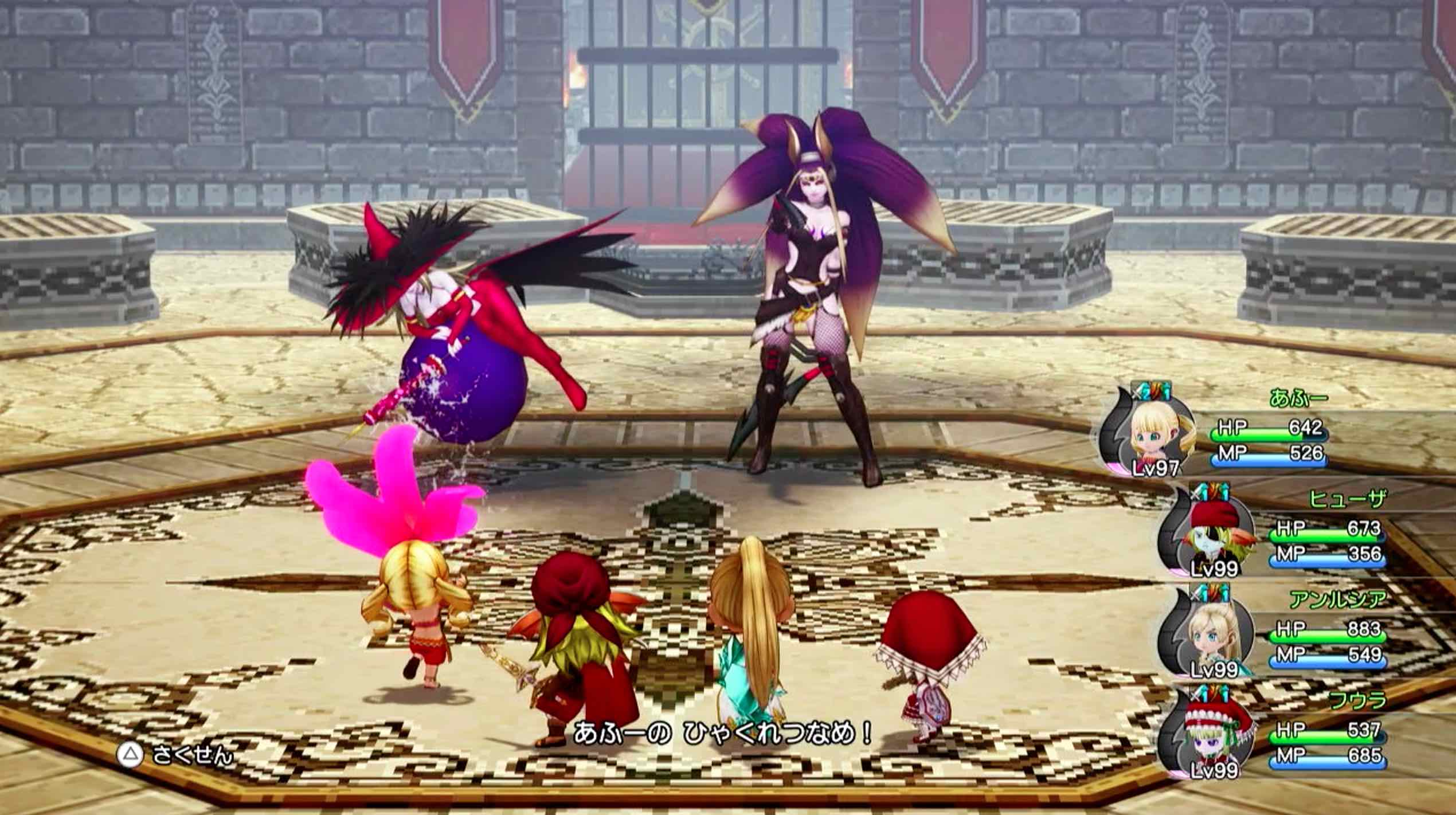 ひゃくれつなめ