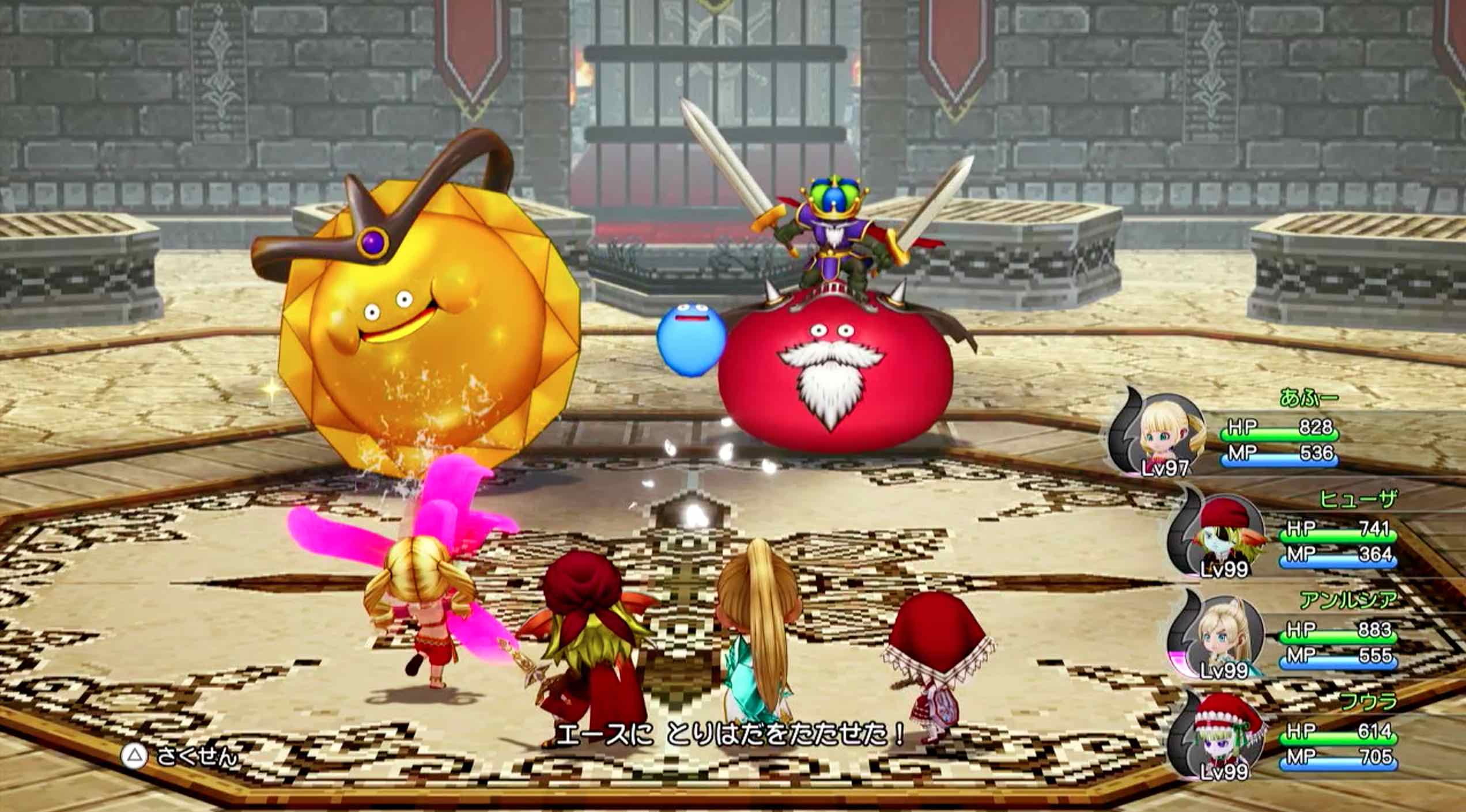 ひゃくれつなめ