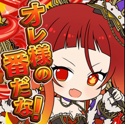 チャットスタンプ