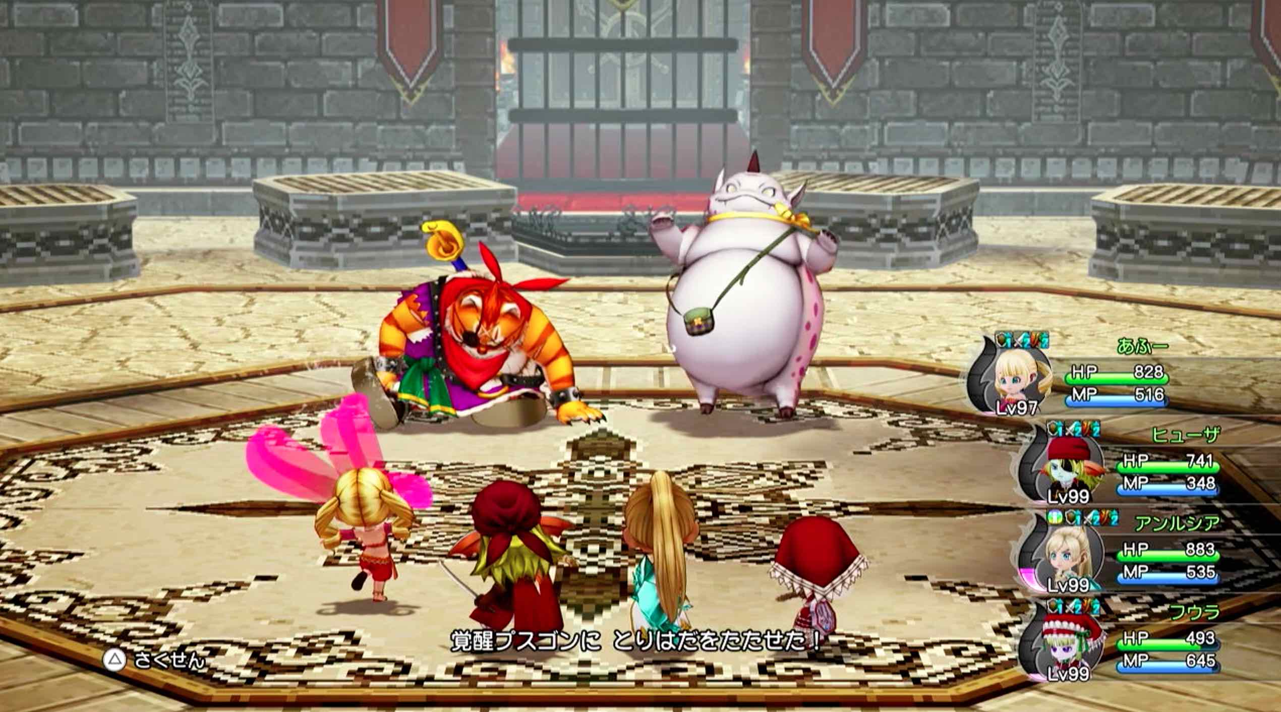 ひゃくれつなめ