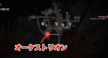 オーケストリオン