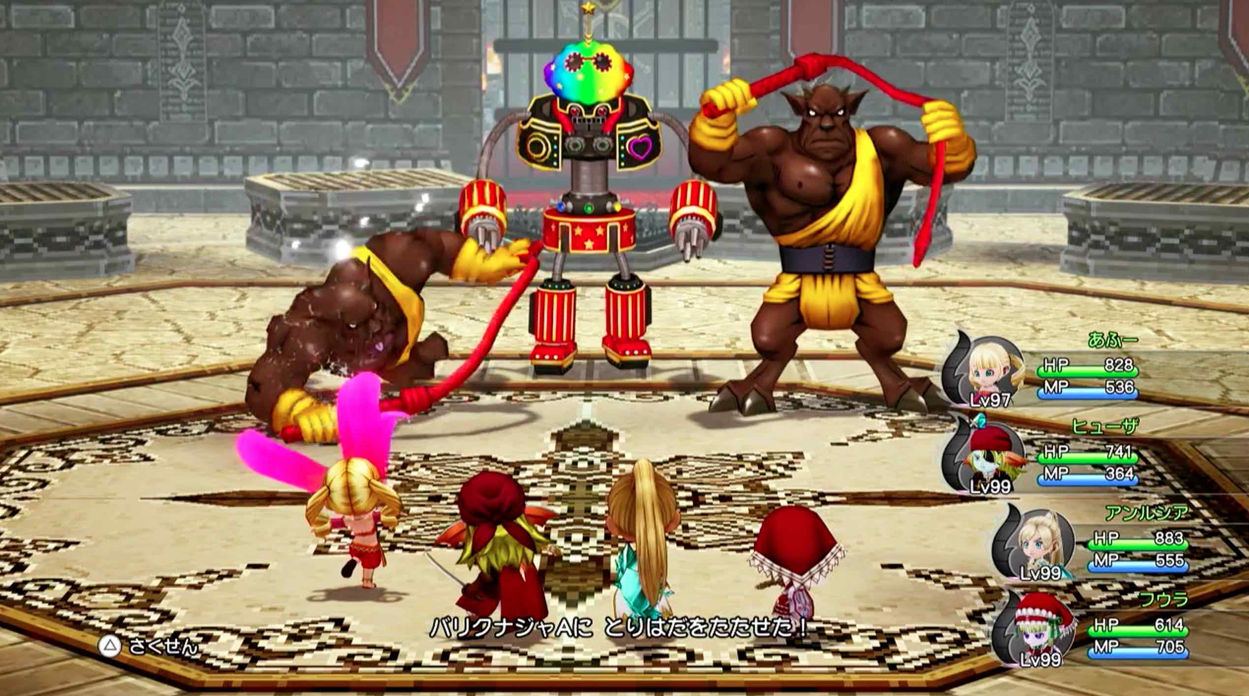 ひゃくれつなめ