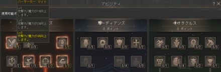 パッシブスキルのような効果