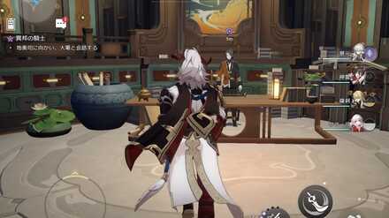 異邦の騎士の場所