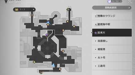 異邦の騎士の場所マップ