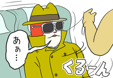 ミサワジバニャン画像