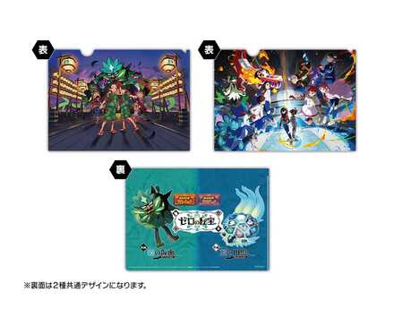 ゲオの早期購入特典