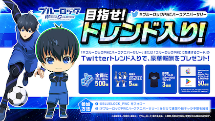 生放送キャンペーン開催！