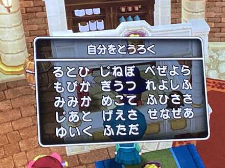 コメント画像