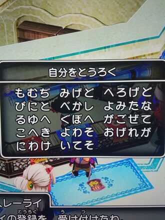 コメント画像