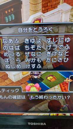 コメント画像