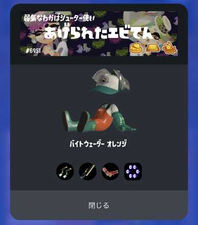 コメント画像