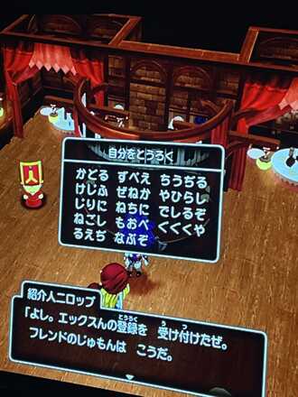 コメント画像
