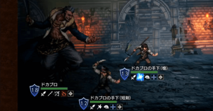 灯火の加護徹底検証