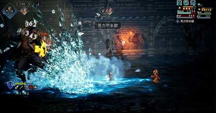 灯火の加護徹底検証