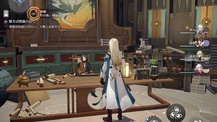 譬えば朝露の如くの場所