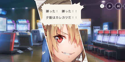 氷パの伸び代がすごい！氷パの変遷｜コラム記事Vol.65