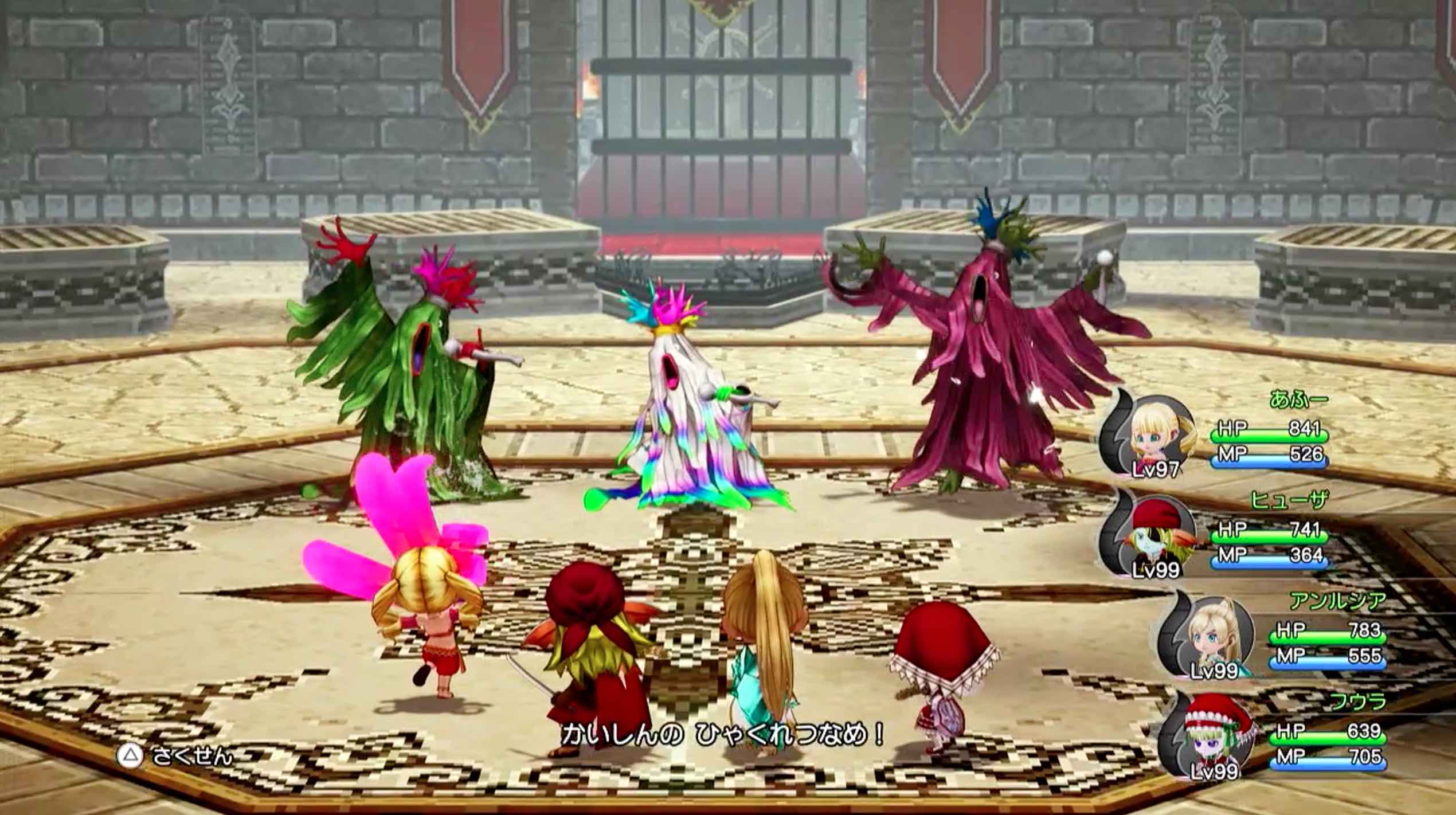 ひゃくれつなめ