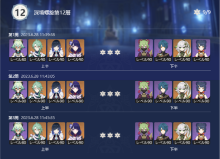 コメント画像