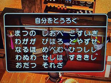 コメント画像