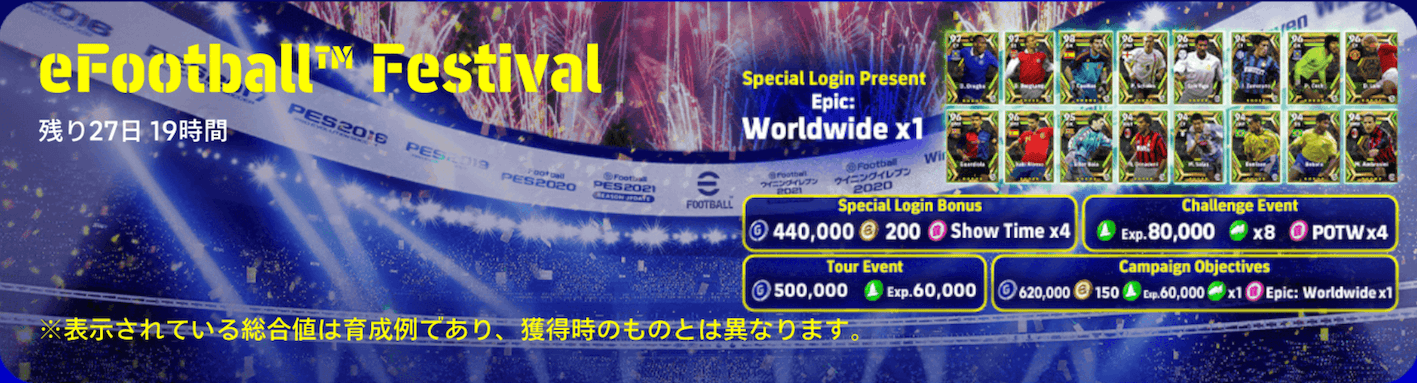 無料エピック(06/29)画像