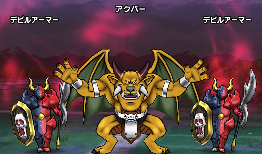 アクバーの基本情報