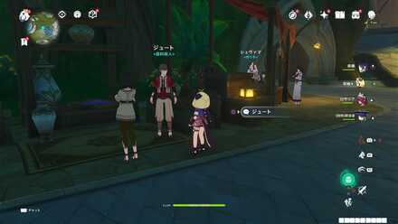 ジュート(香料商人)の姿