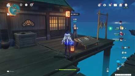 小畑(漁師)の姿