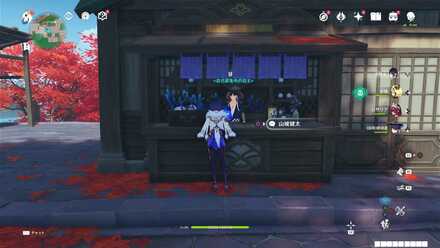 山城健太(店主)