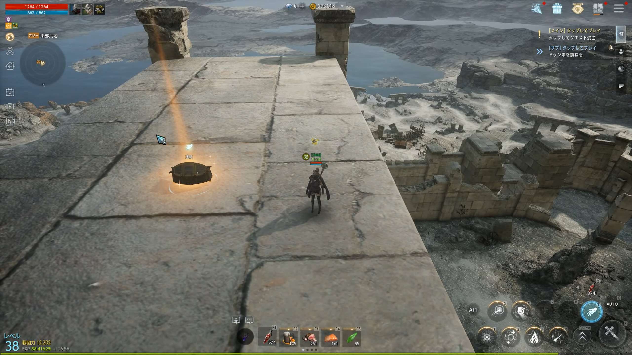 宝箱②東部荒地の場所