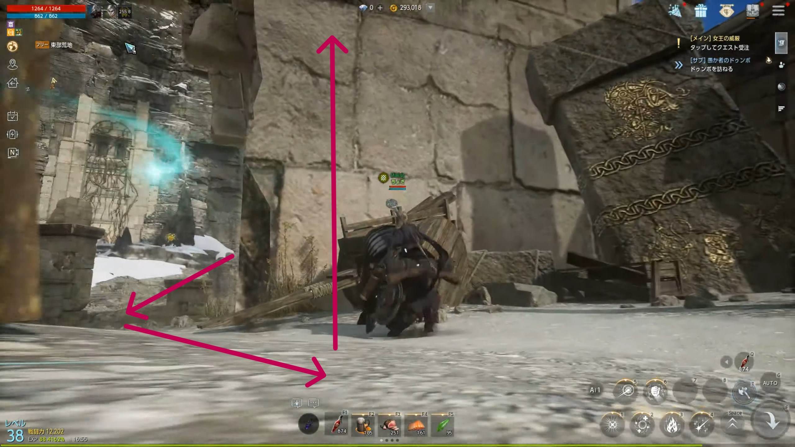 宝箱②東部荒地の登る場所