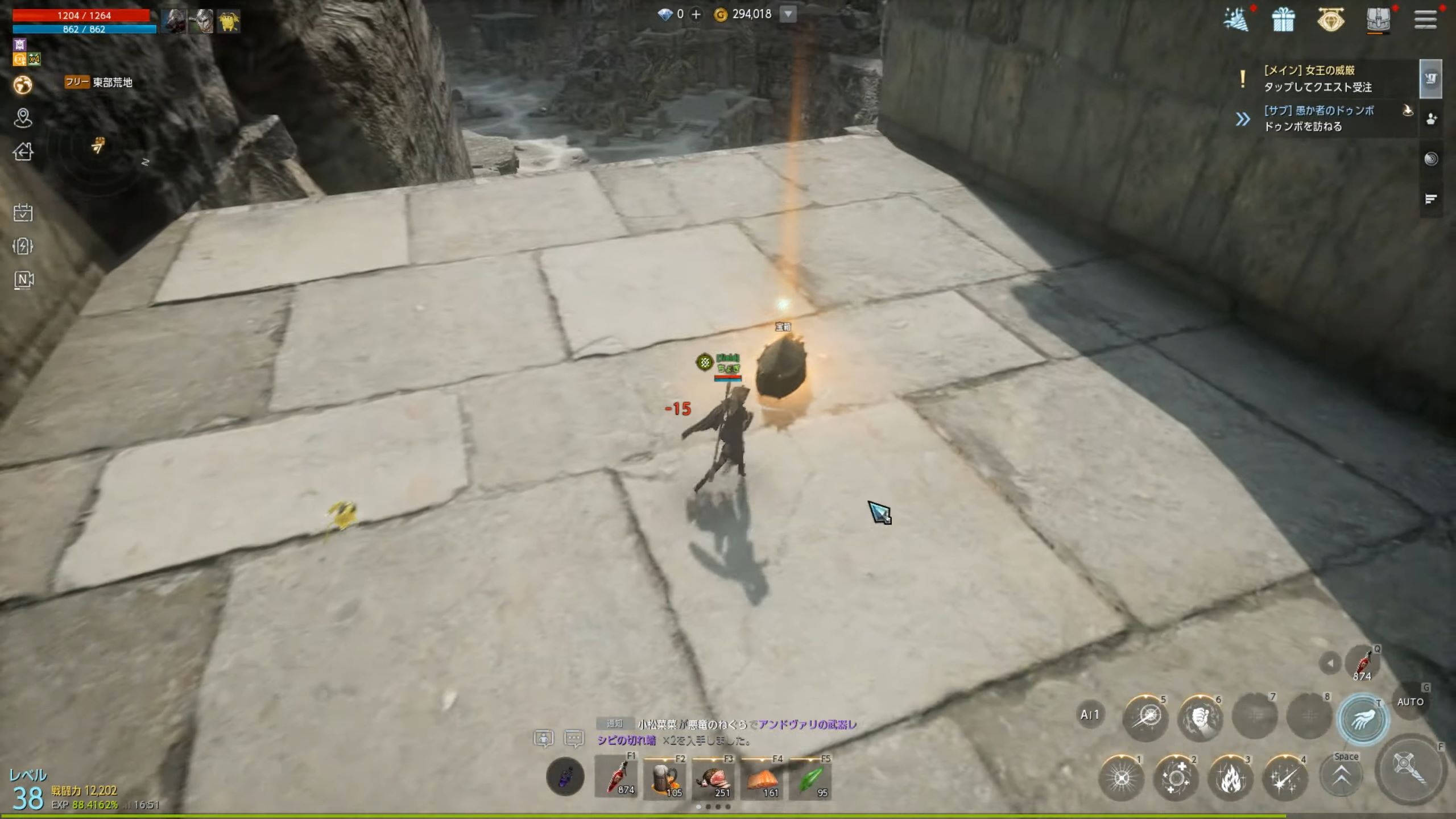 宝箱③東部荒地の場所