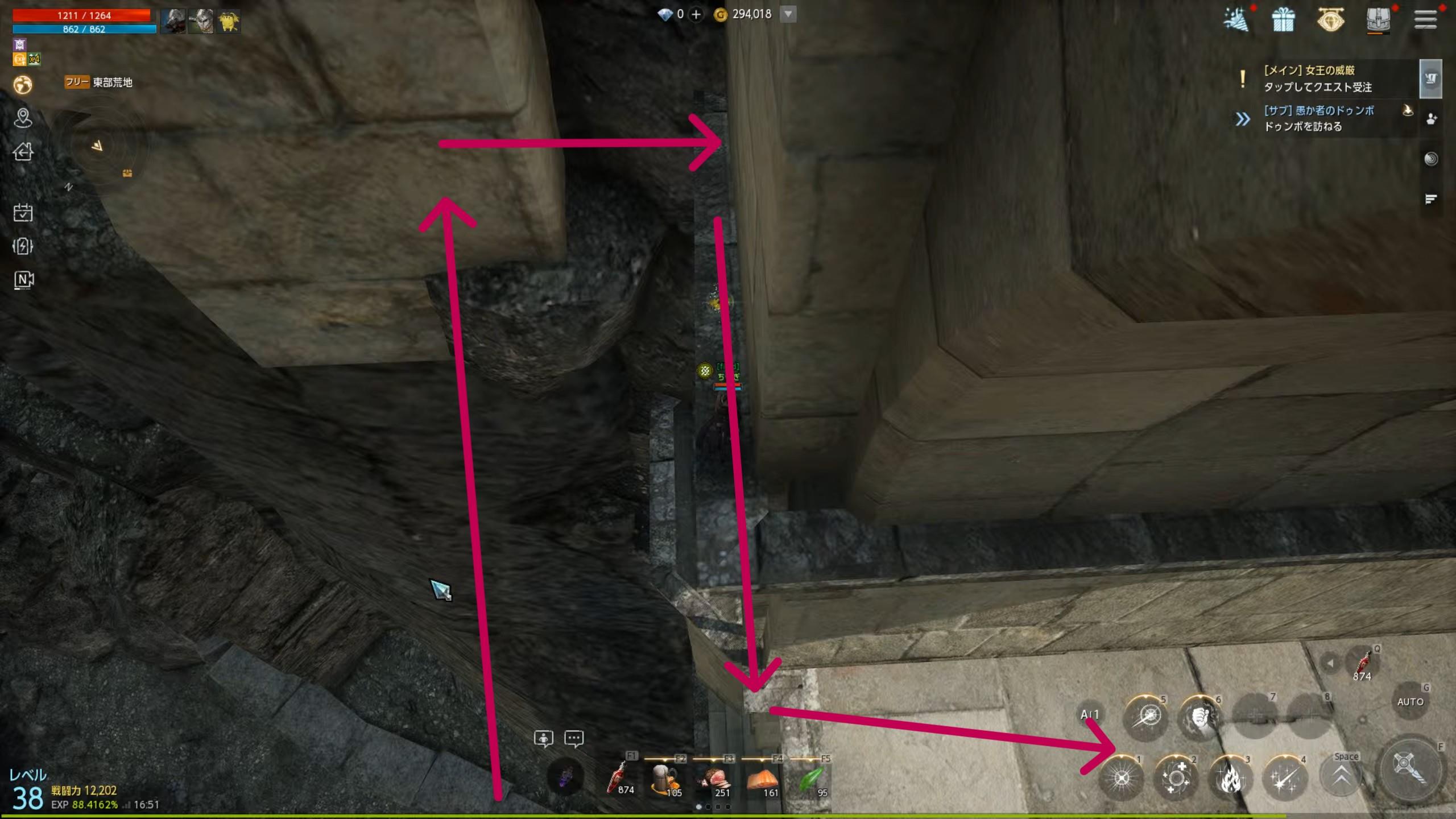 宝箱③東部荒地の登る場所