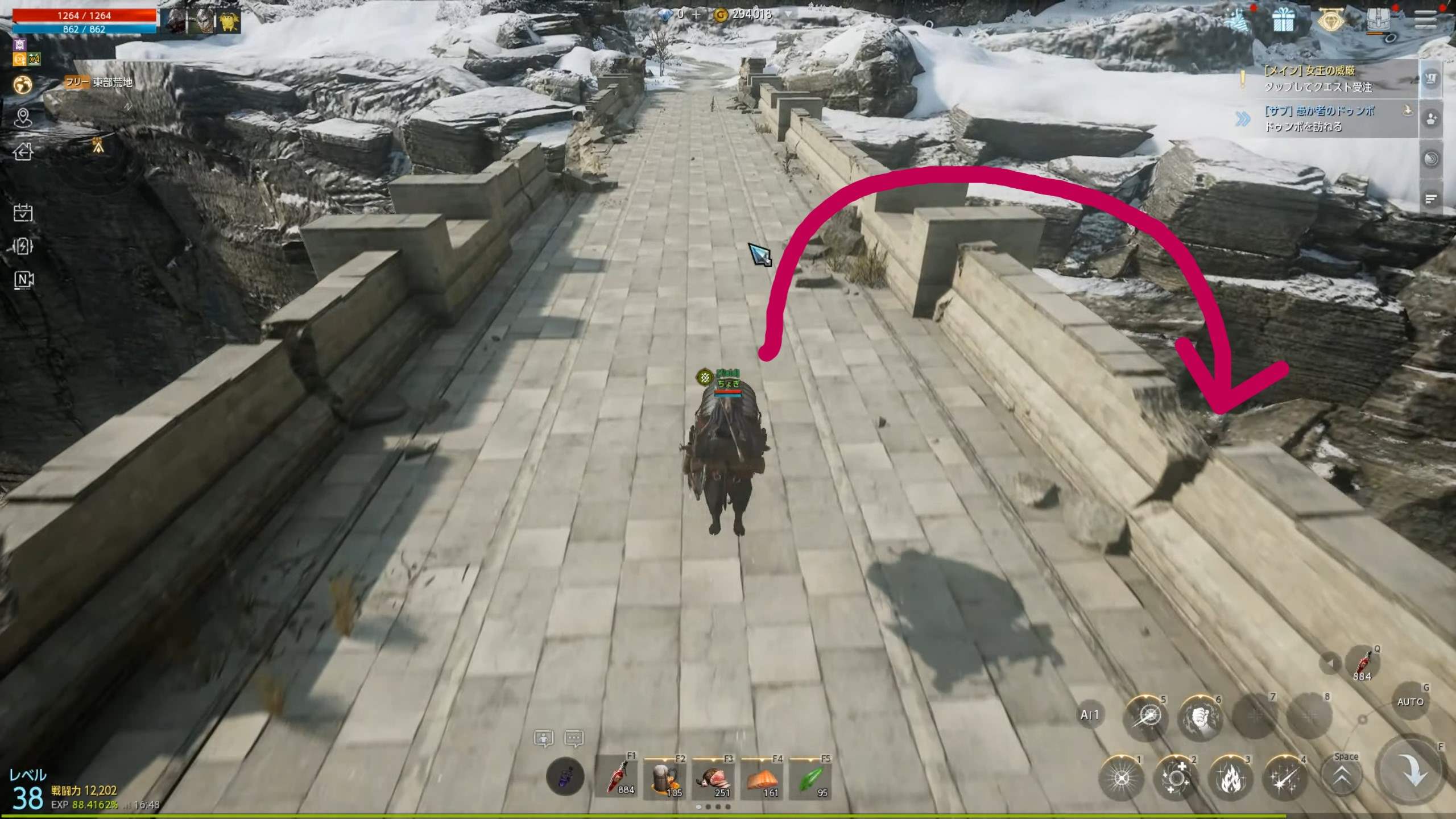 宝箱③東部荒地の橋の場所