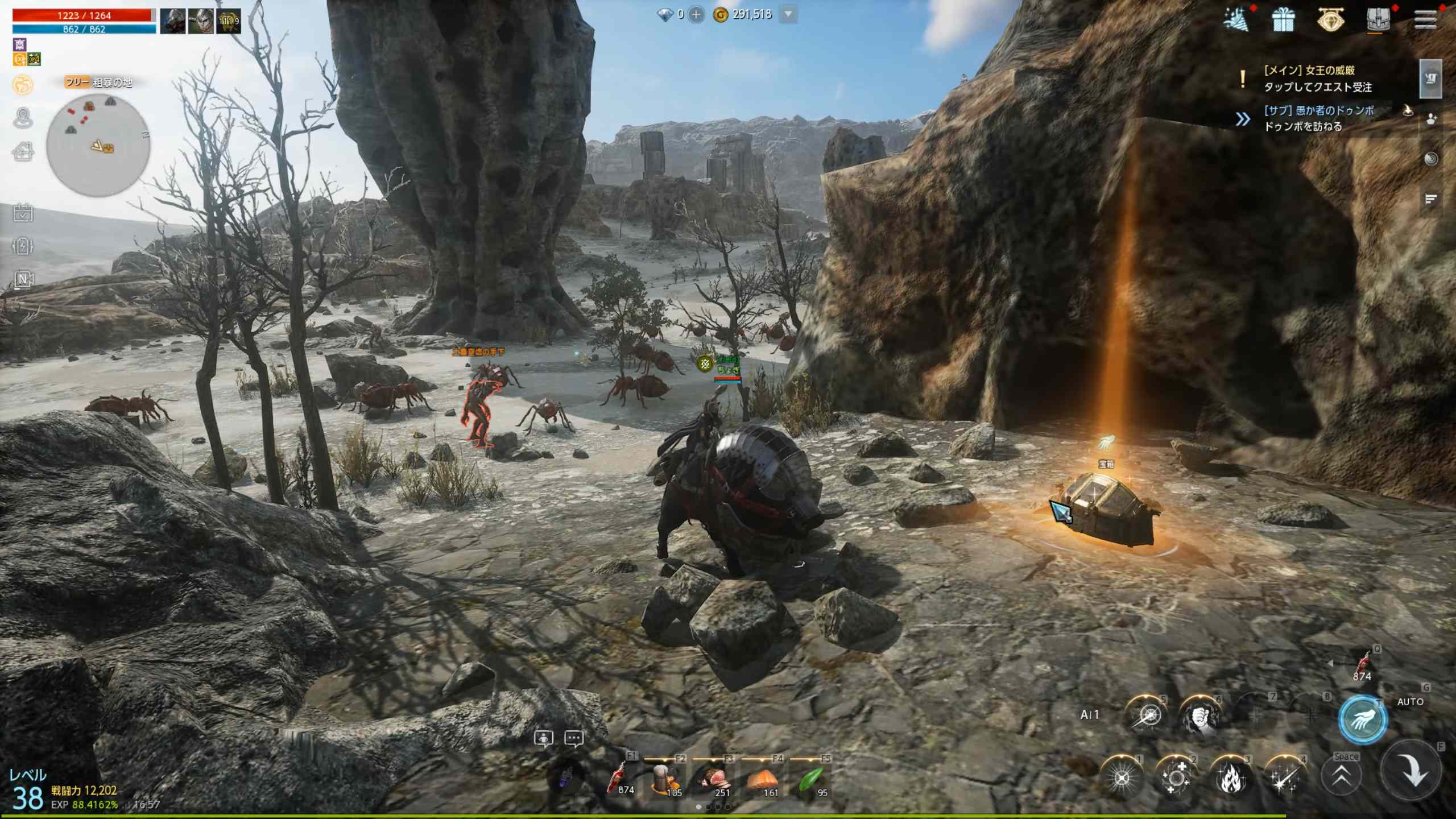 宝箱④粗暴の地の場所