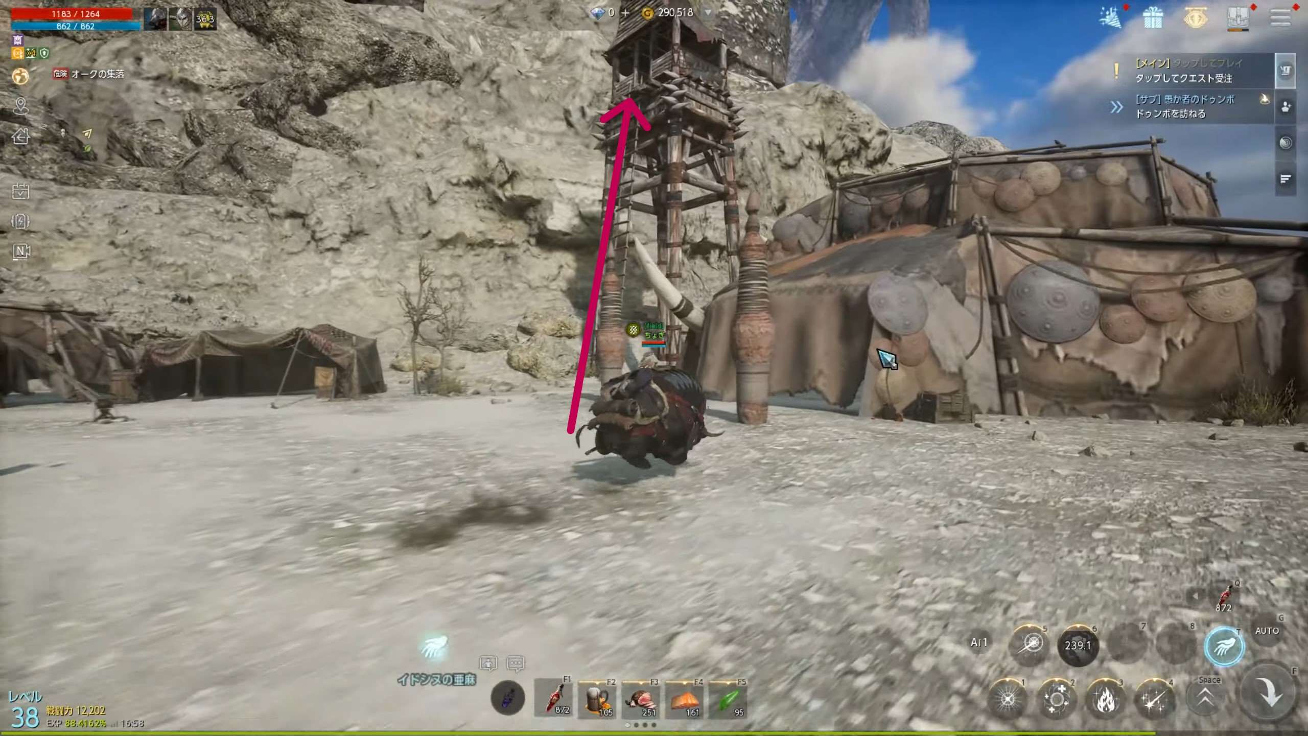 宝箱⑤オークの集落の登る場所