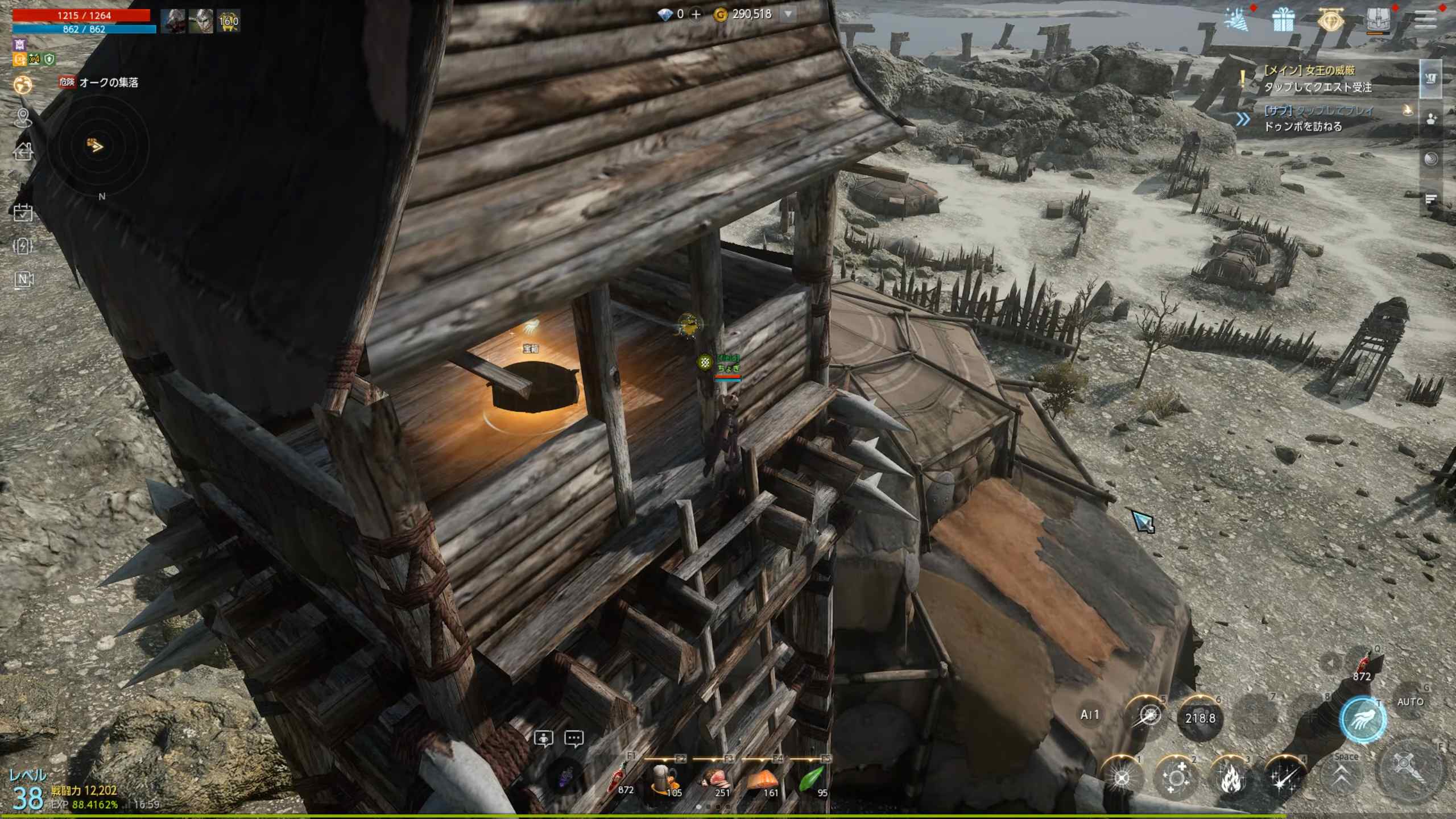 宝箱⑤オークの集落の場所