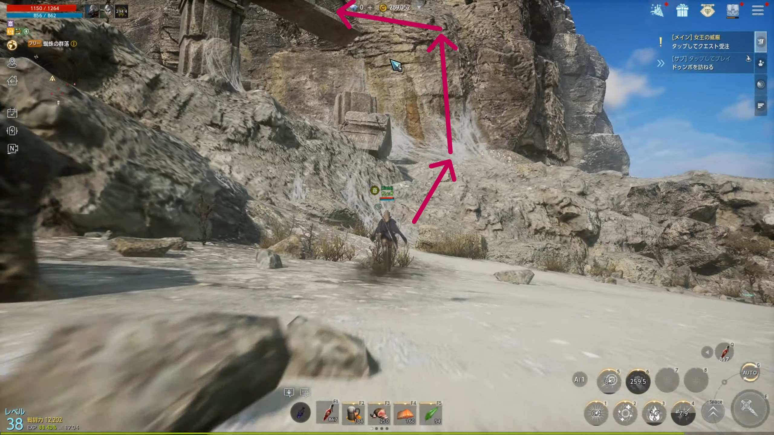 宝箱⑥蜘蛛の登る場所