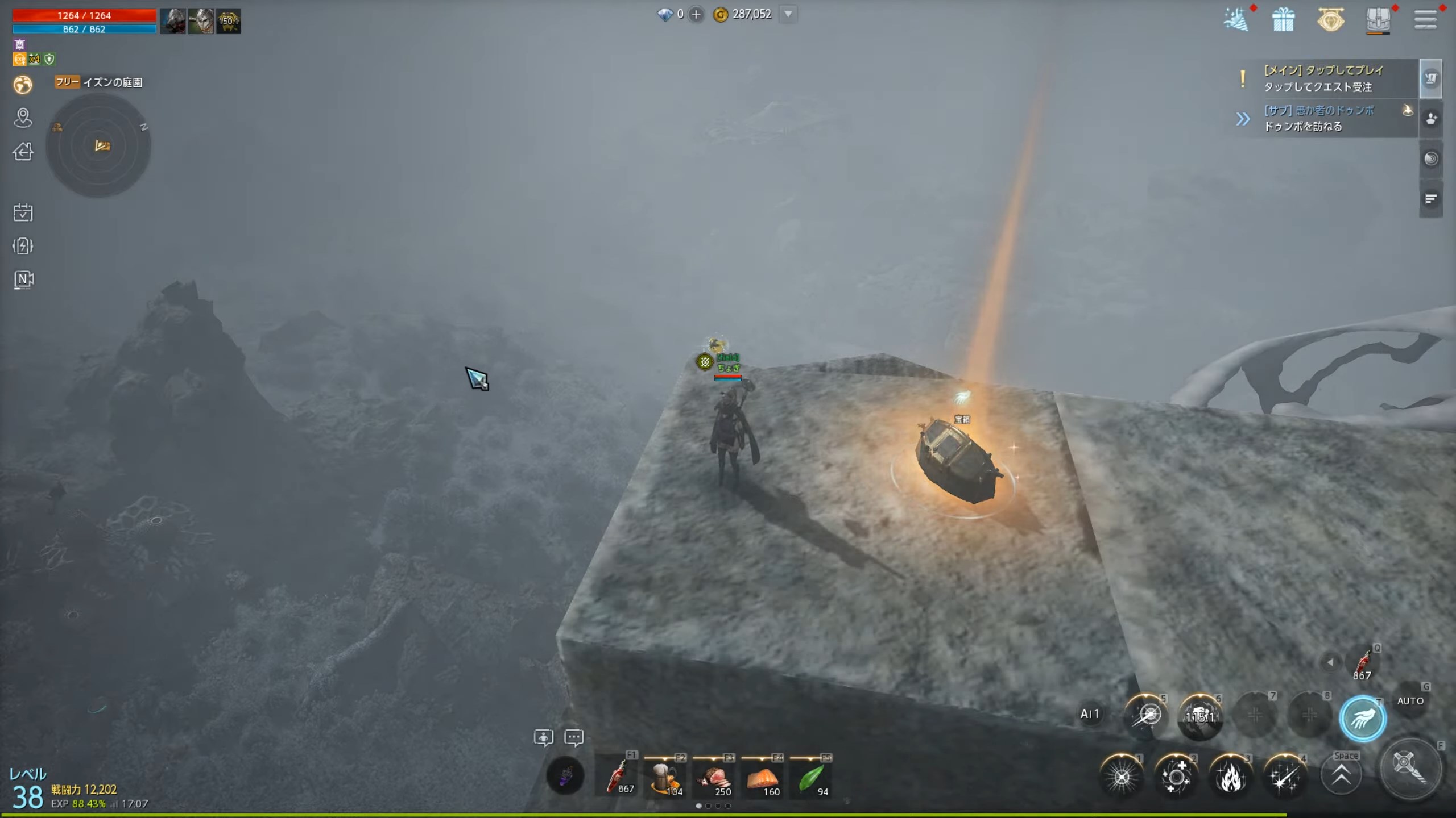 宝箱⑦イズンの庭園の場所