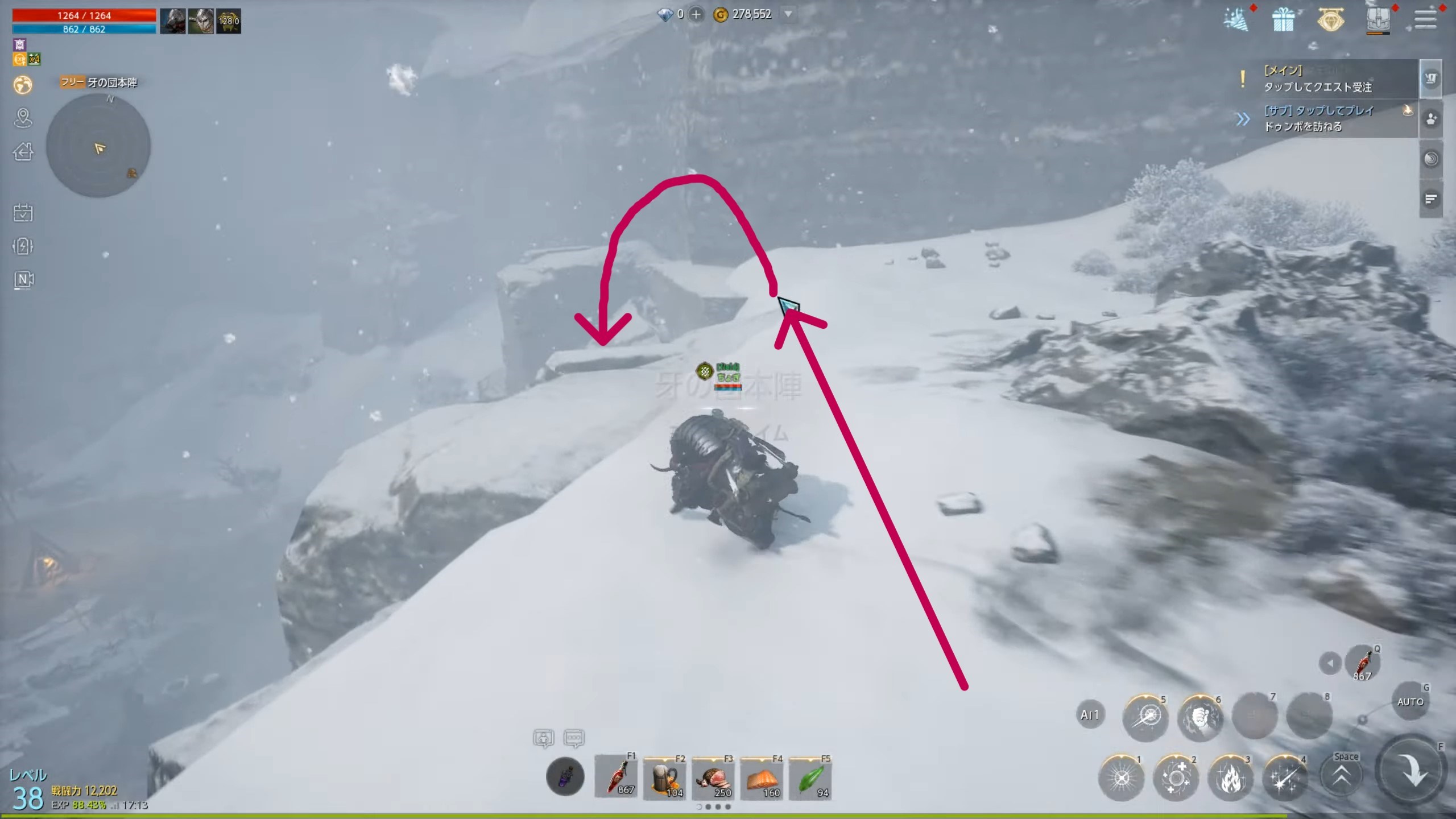 宝箱⑨牙の団本陣の降りる場所