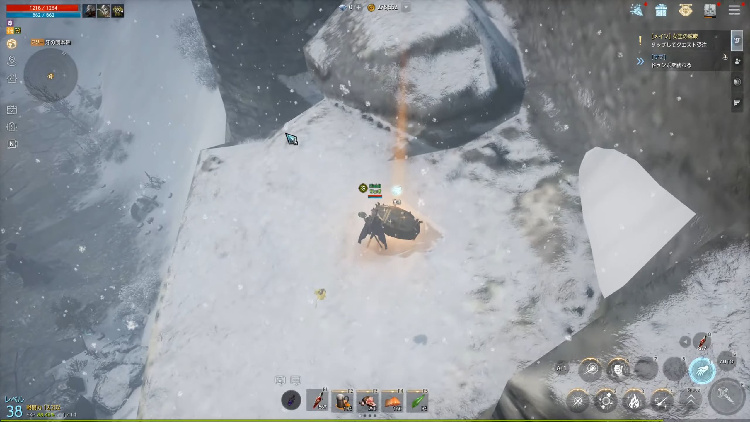 宝箱⑨牙の団本陣の場所