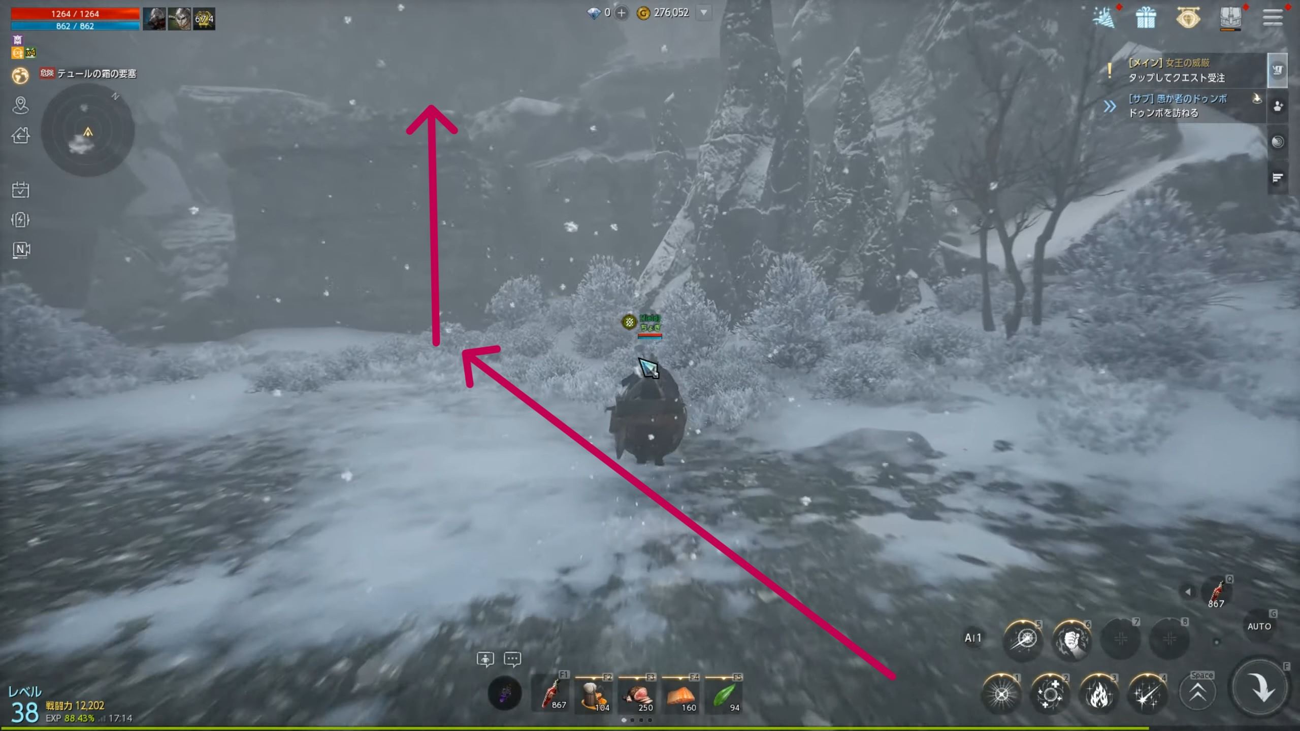 宝箱⑩テュールの霜の要塞の登る場所