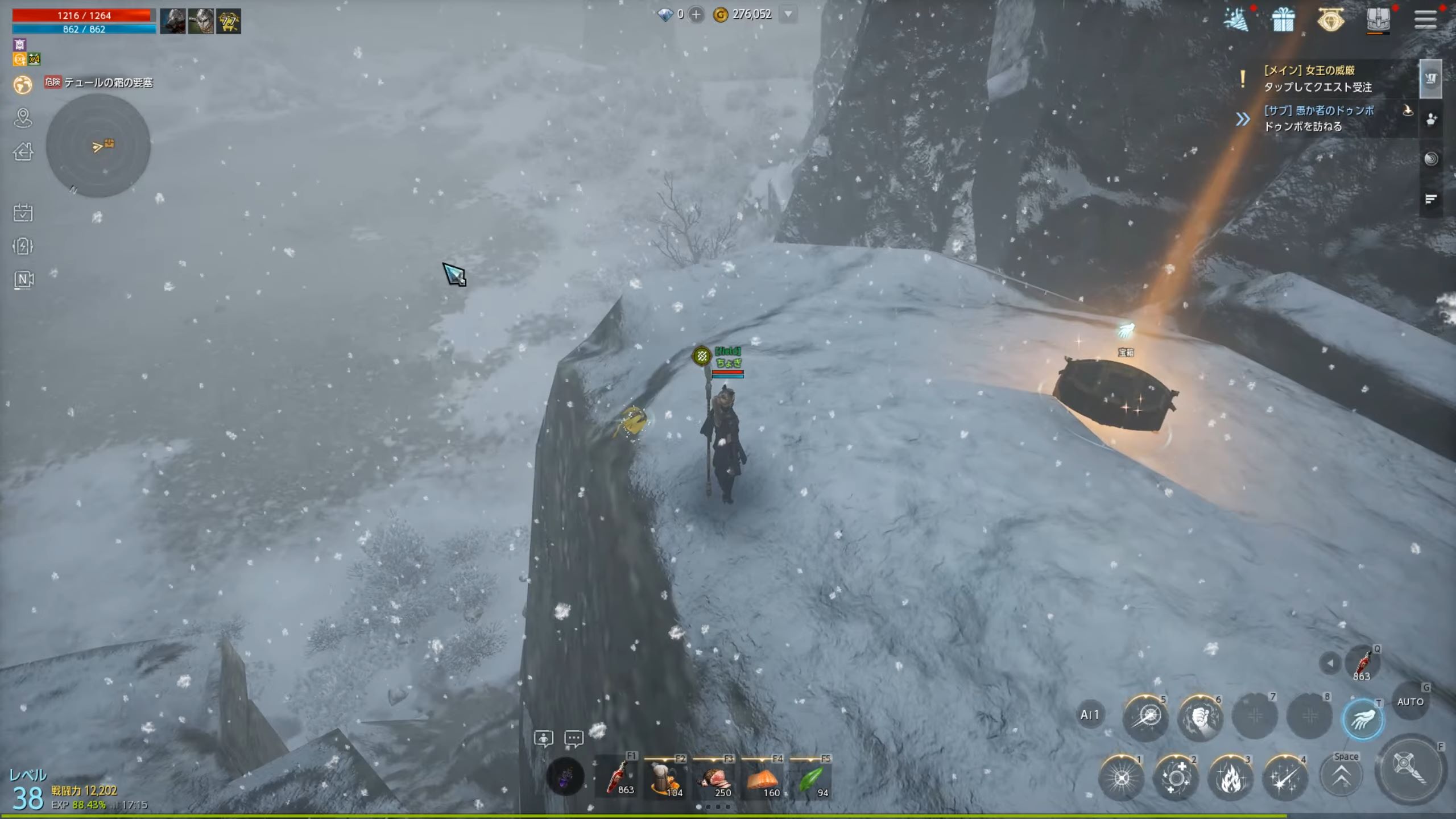 宝箱⑩テュールの霜の要塞の場所