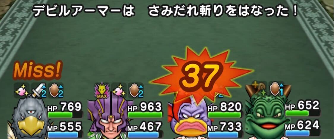 デビルアーマーのさみだれ斬り