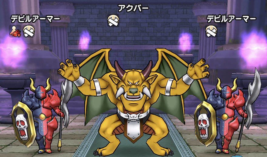 マホトーンの呪文封印