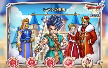 メモリアルストーリー