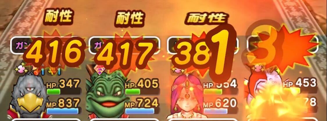 はげしいほのお