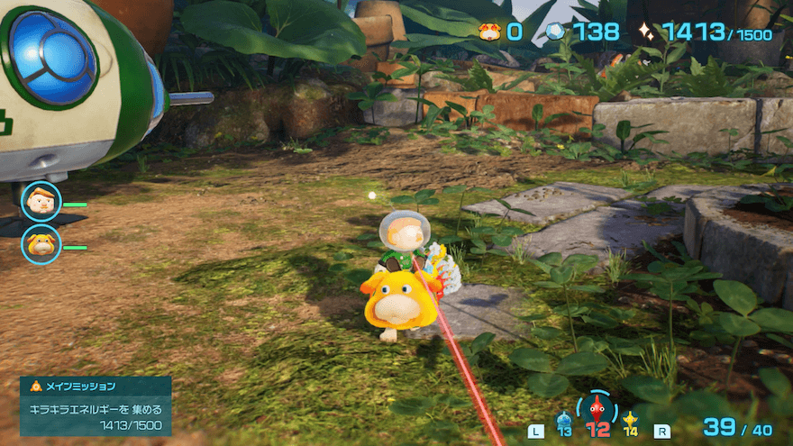 オッチンに乗る