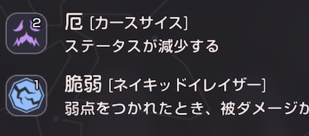 SS天音巫呼(マジカル)の評価とスキル