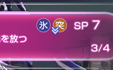 SS天音巫呼(マジカル)の評価とスキル